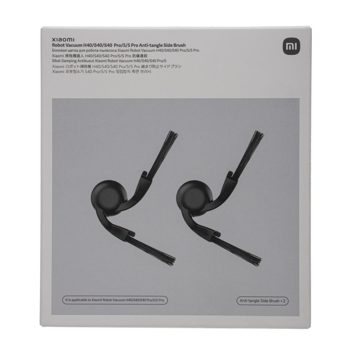 Xiaomi Robot Vacuum 5/5 Pro/H40/S40/S40 Pro Anti-tangle Side Brush
